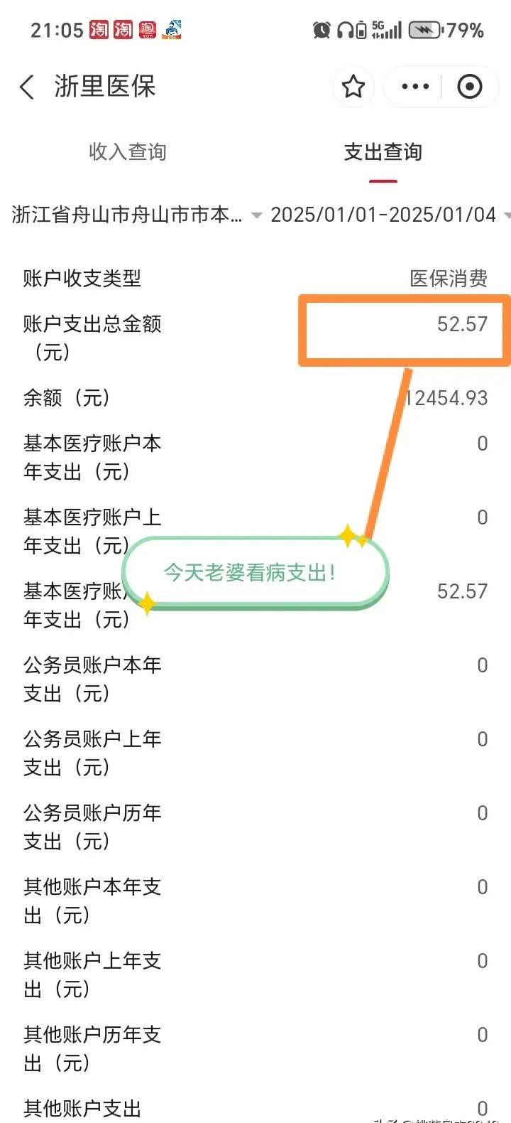 钦州最新医保卡提现到微信多久到账方法分析(最方便真实的钦州医保卡提现到微信多久到账家嶶qw413612助君取出方法)