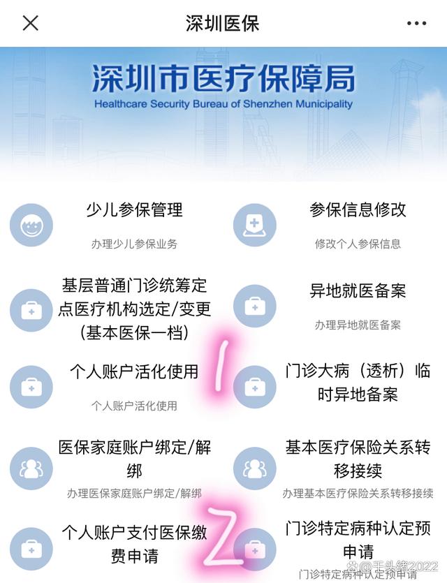 钦州最新医保卡提取现金方法2023最新方法分析(最方便真实的钦州医保卡提取现金方法2023最新消息方法)