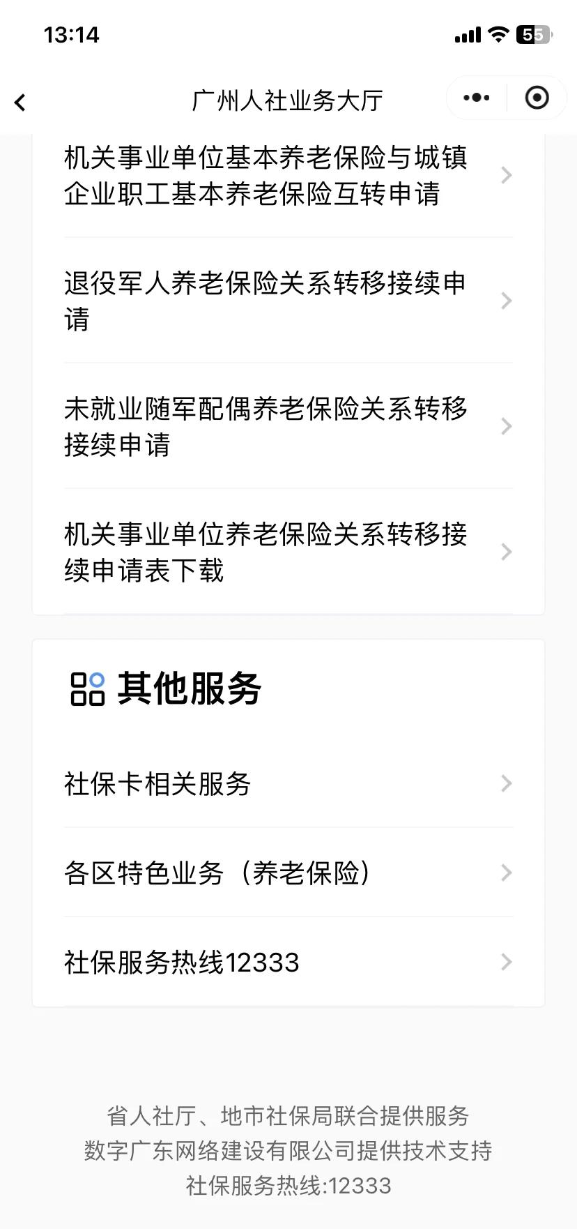 钦州最新急用钱套医保卡联系方式方法分析(最方便真实的钦州急用钱套医保卡联系方式嘉兴方法)