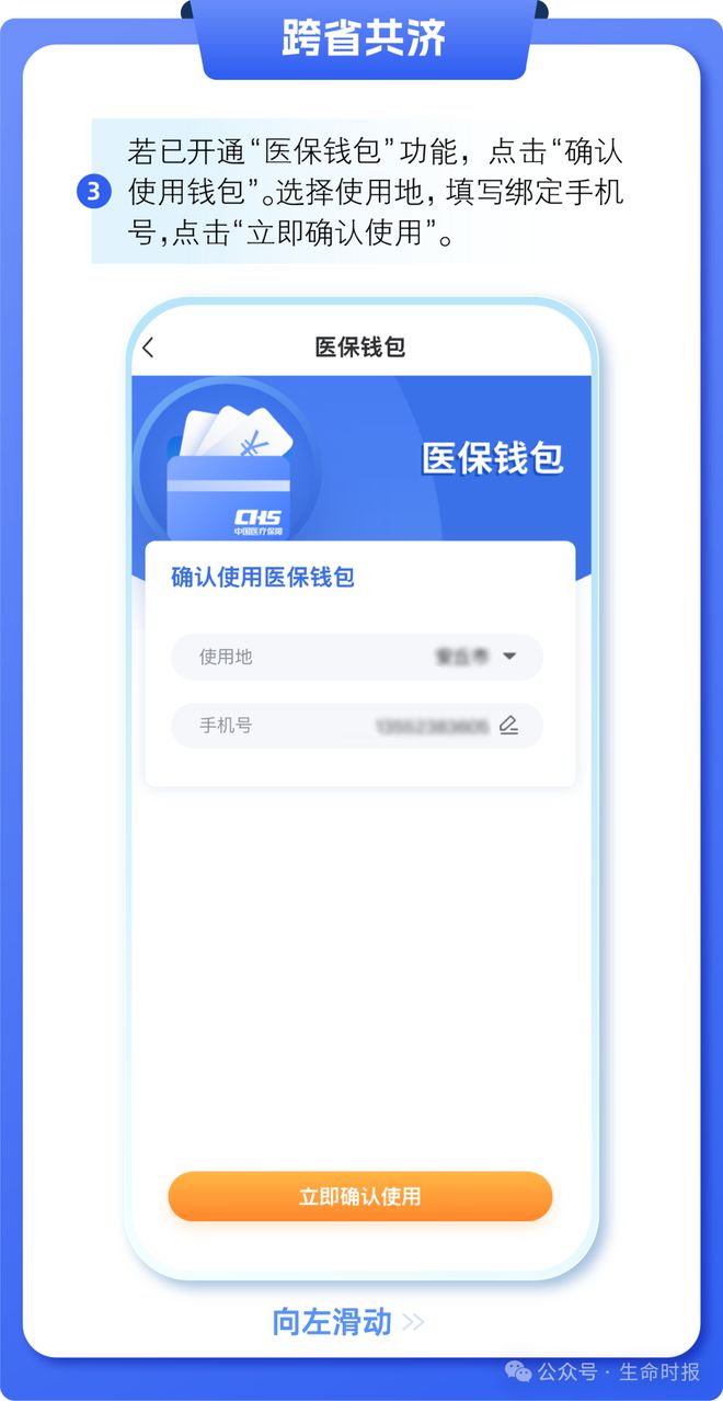 钦州最新医保卡的钱怎么用手机取出来方法分析(最方便真实的钦州医保卡的钱怎么用手机取出来呢方法)