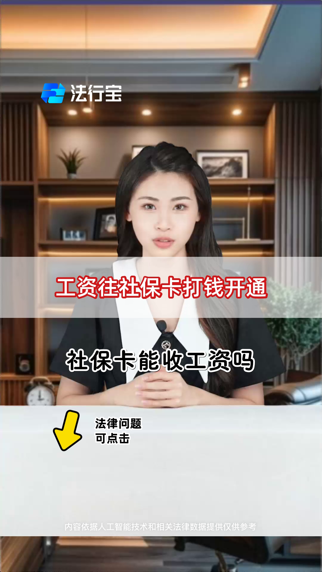 钦州最新个人如何往医保卡里打钱方法分析(最方便真实的钦州个人怎么向医保卡里转钱方法)