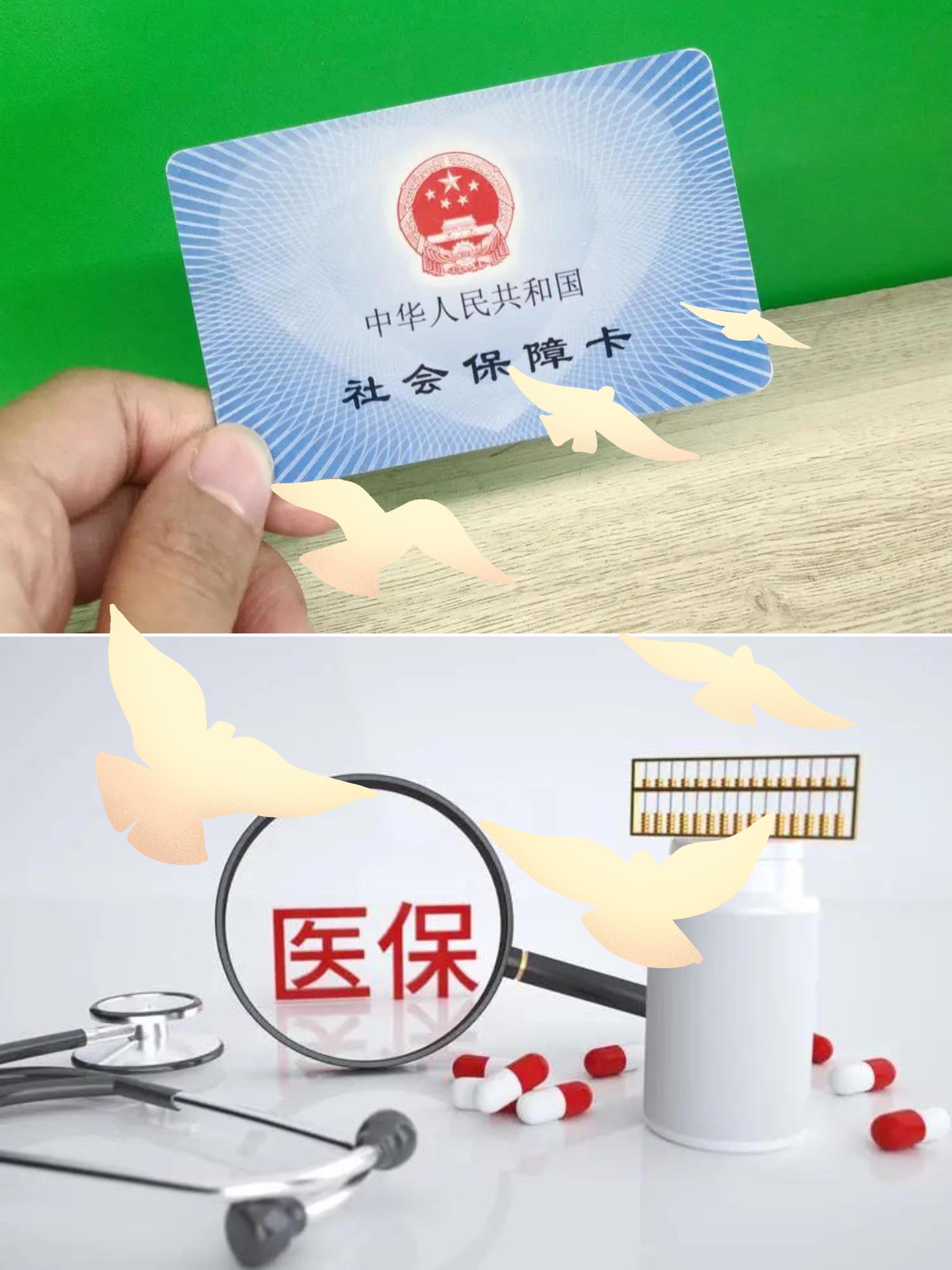 钦州最新怎么把医保卡的钱转到银行卡里方法分析(最方便真实的钦州怎么把医保卡的钱转出来方法)