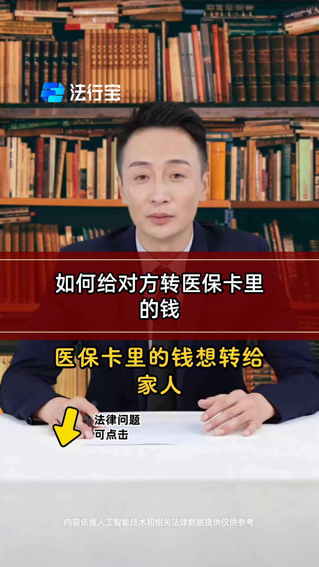 钦州最新医保换现金是合法的吗方法分析(最方便真实的钦州医保换现金是合法的吗安全吗方法)