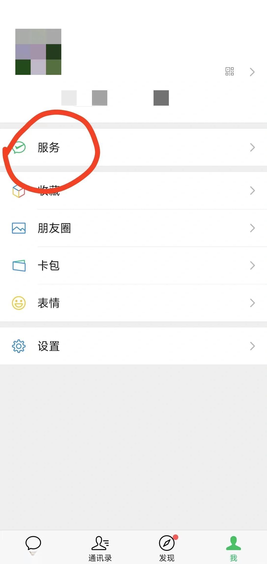 钦州最新医保卡怎么添加微信卡包方法分析(最方便真实的钦州医保卡如何添加方法)