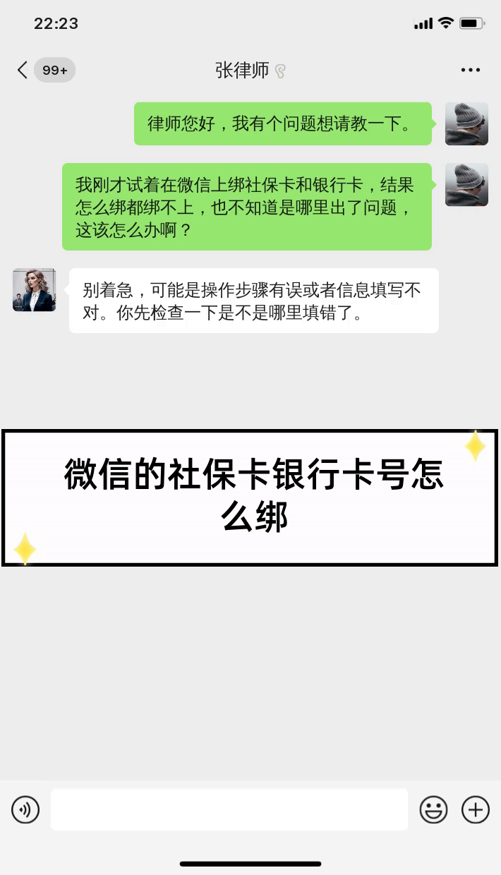 钦州最新社保卡绑定微信提现方法分析(最方便真实的钦州社保卡里的钱微信提现可不可以方法)