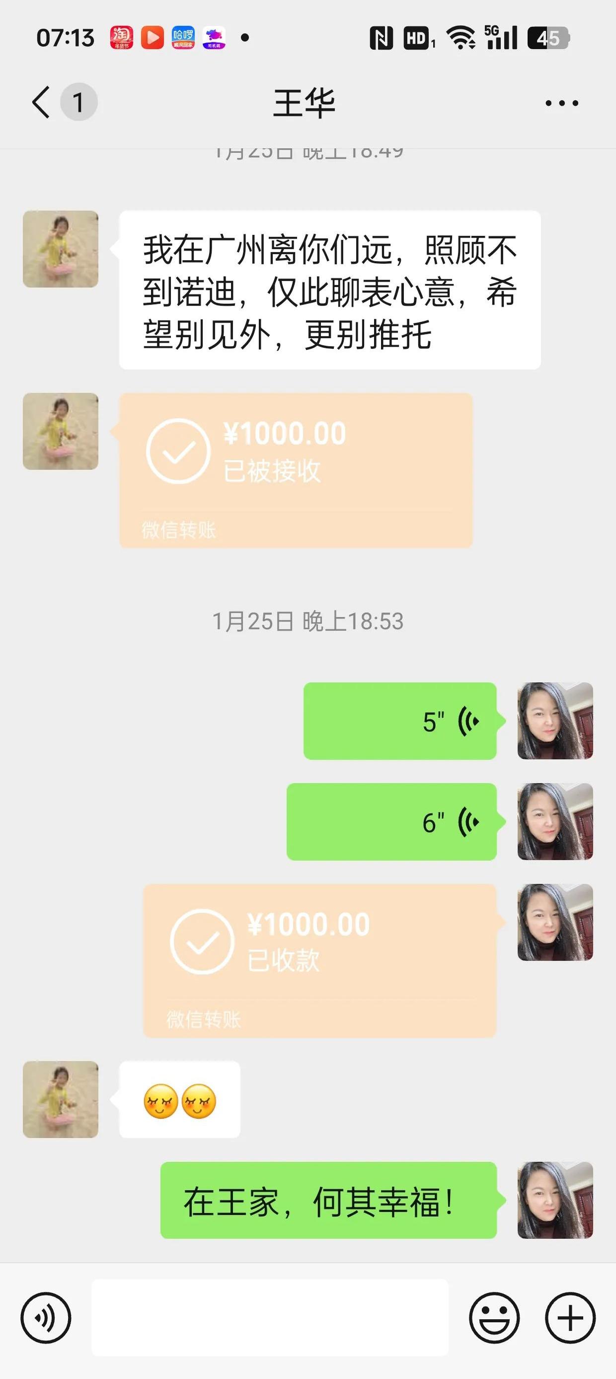 钦州最新微信换现金套路方法分析(最方便真实的钦州微信换现金去哪里换方法)