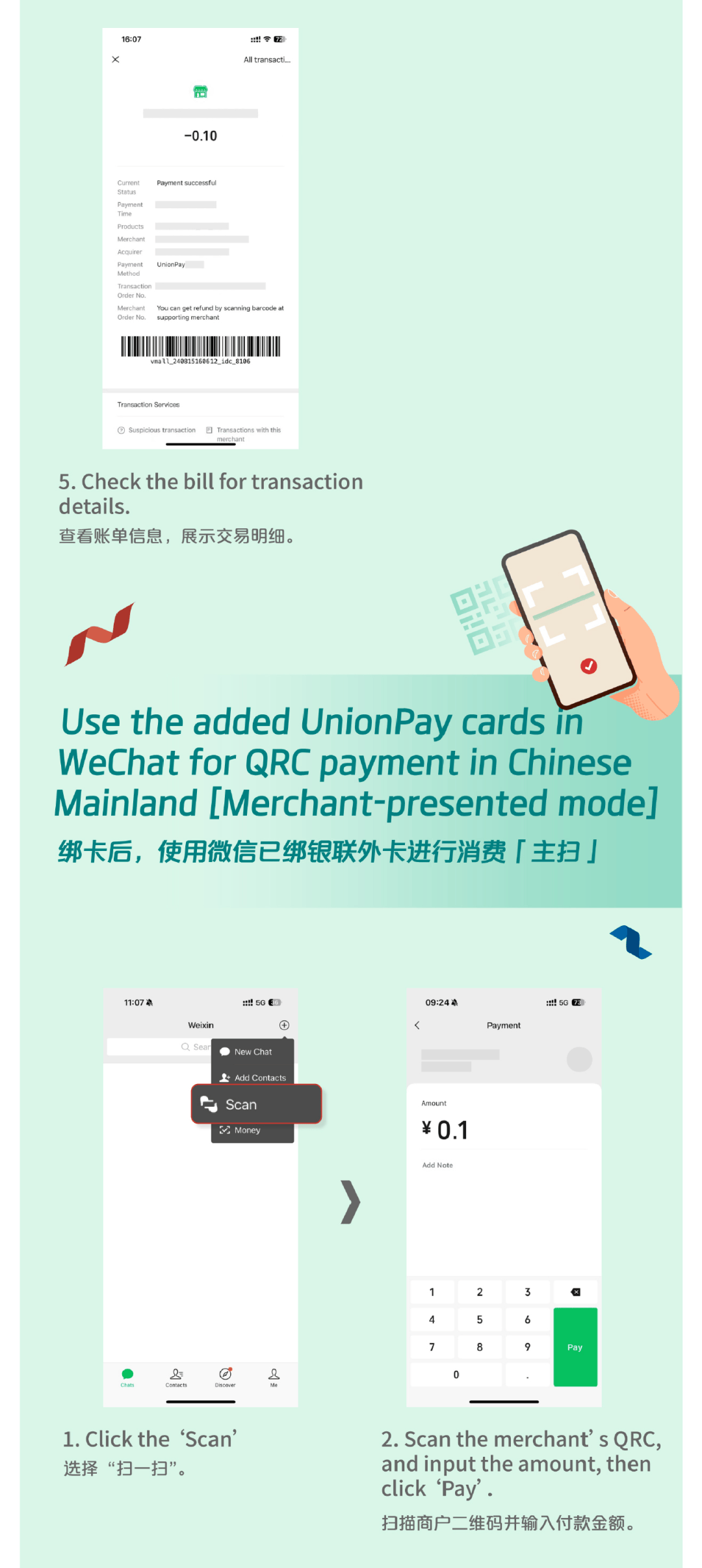 钦州最新怎么把医疗卡绑定微信方法分析(最方便真实的钦州怎么把医疗卡绑定微信支付方法)