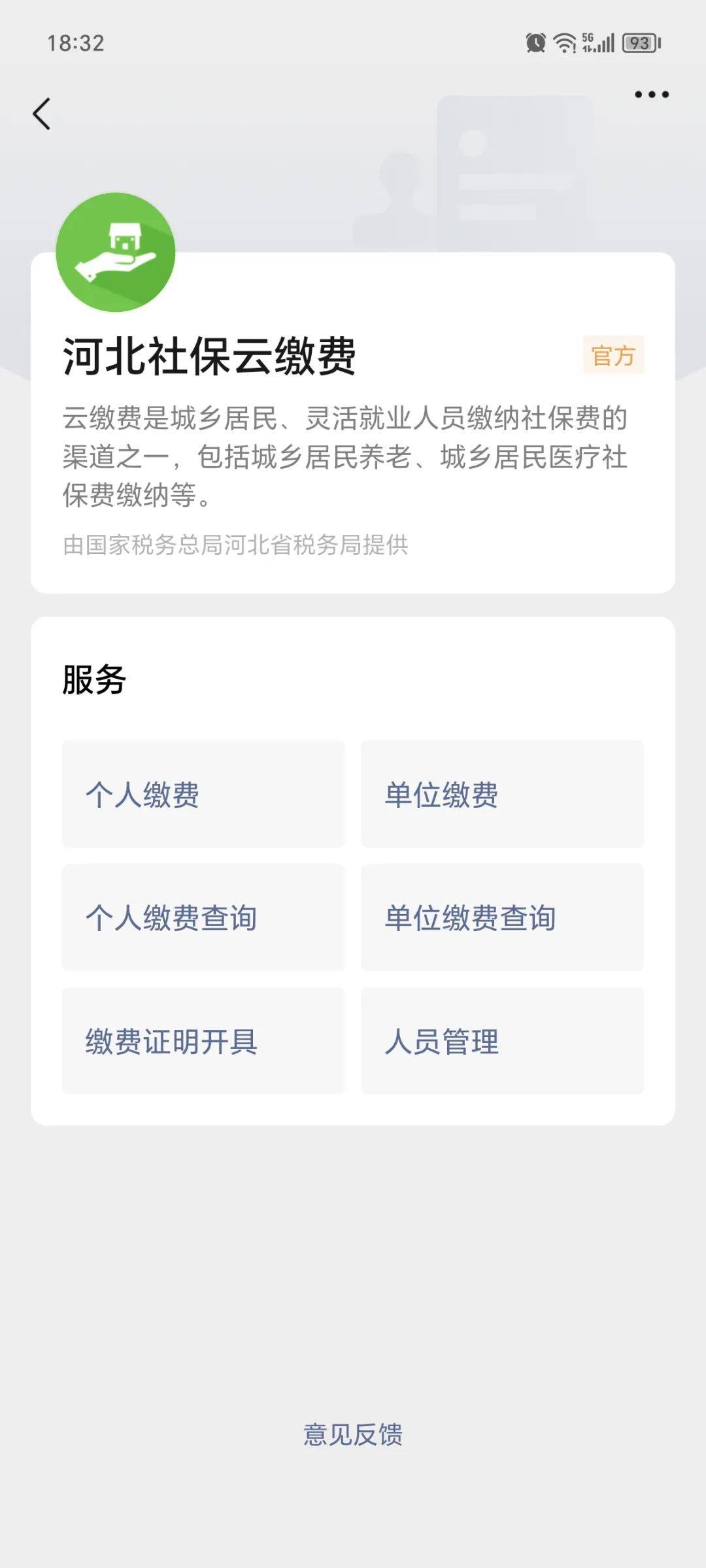 钦州最新医保取现24小时微信方法分析(最方便真实的钦州医保取现24小时微信300块钱方法)