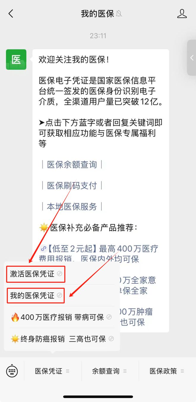 钦州最新医保取现24小时微信方法分析(最方便真实的钦州医保取现24小时微信300块钱方法)