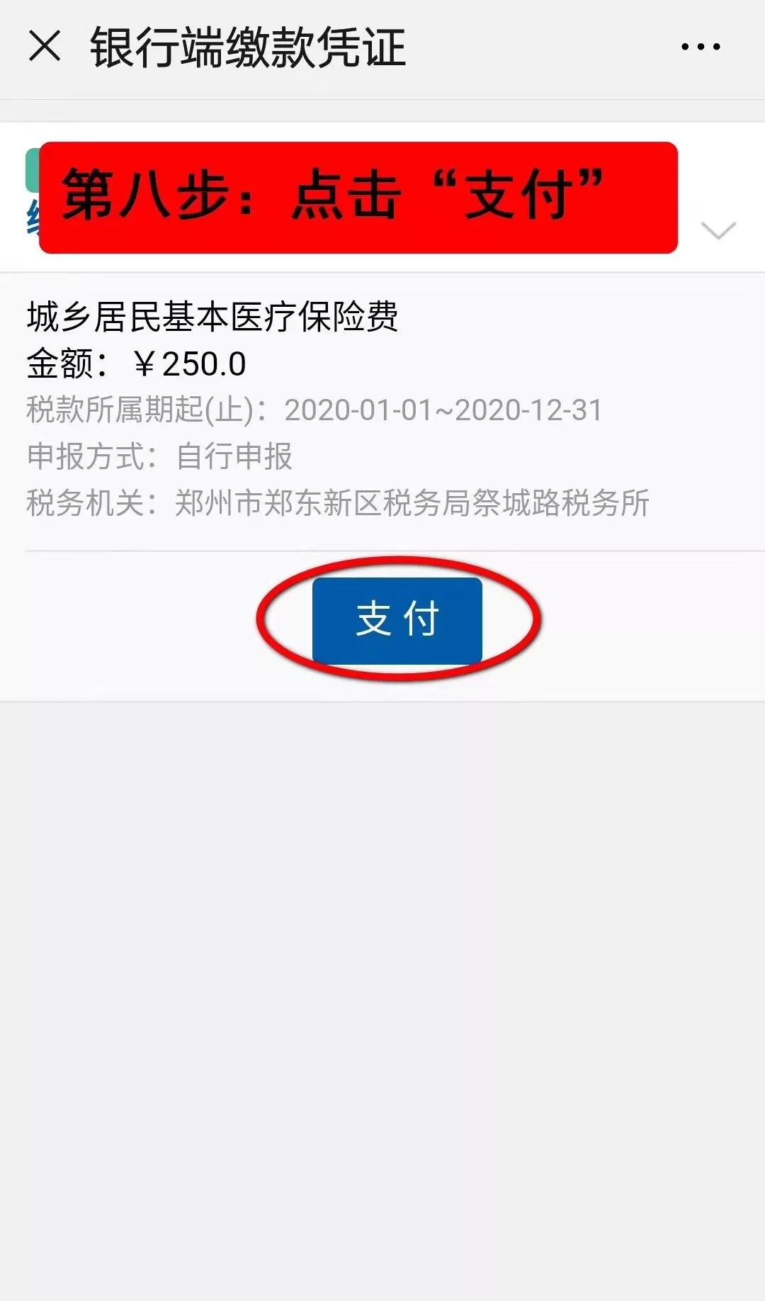 钦州最新医保套现手续费7%方法分析(最方便真实的钦州医保套现手续费要多少方法)