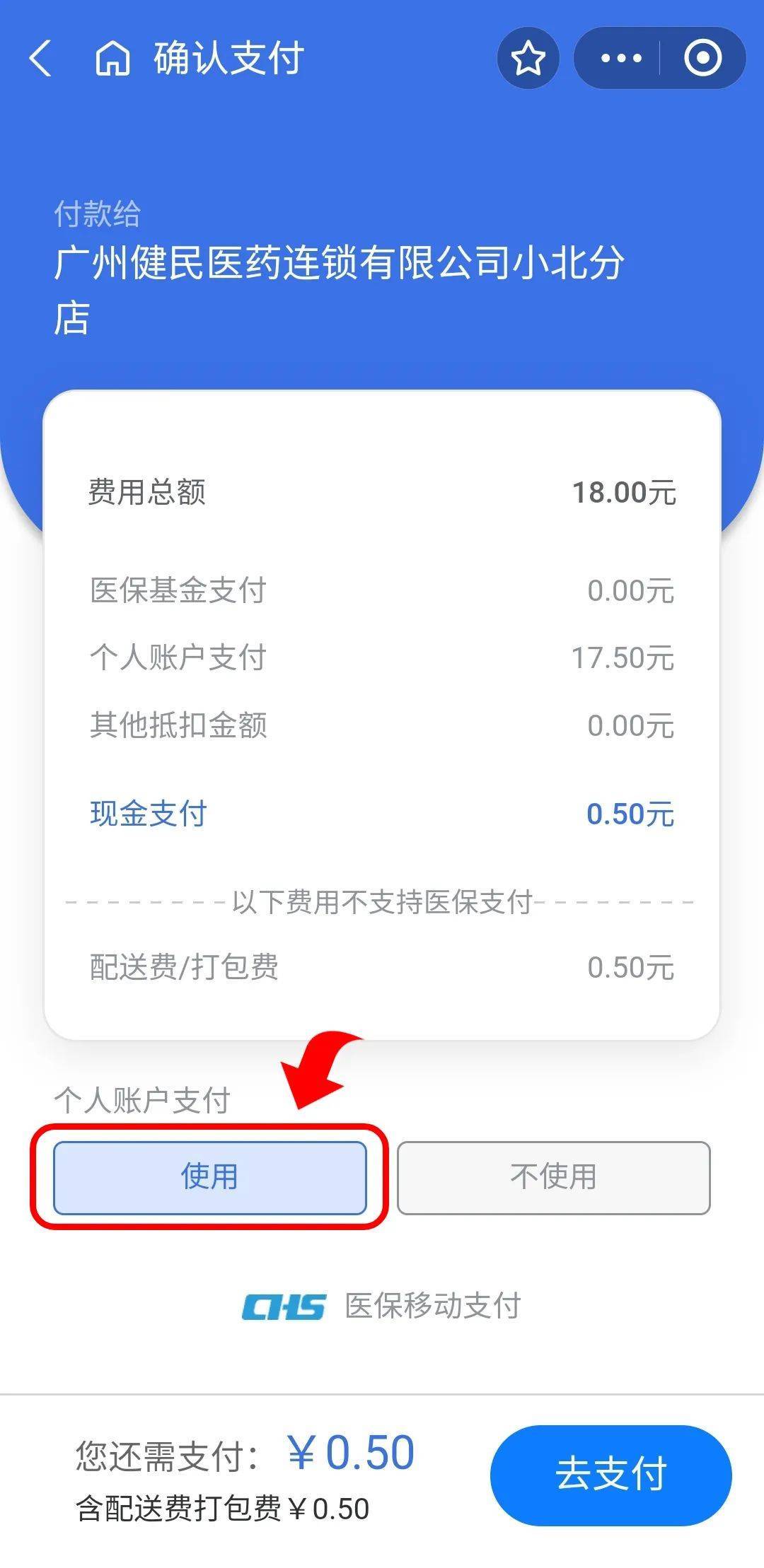 钦州最新个人医保余额怎么提取出来方法分析(最方便真实的钦州个人医保余额怎么提取出来用方法)