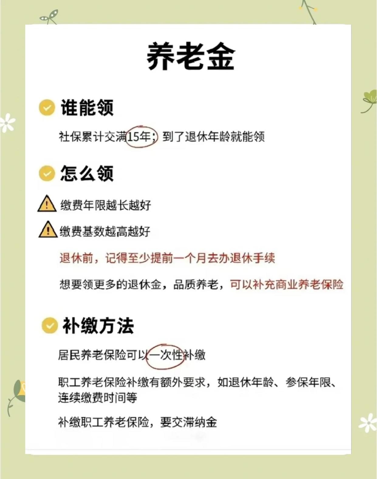 钦州最新医保账户的钱怎么取现方法分析(最方便真实的钦州医保卡里医保账户的钱如何提现方法)