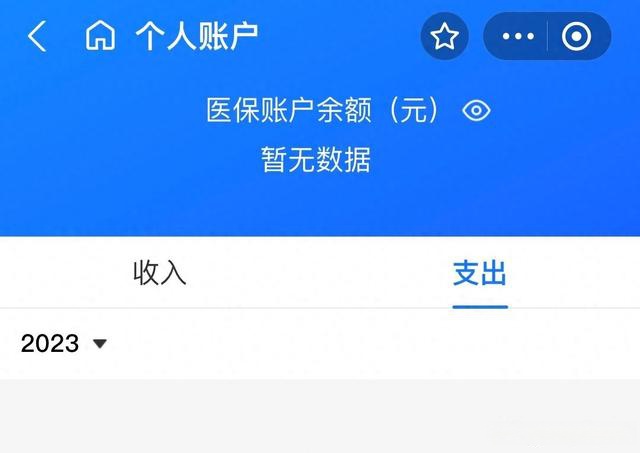 钦州最新医保卡绑定微信能把钱取出来吗方法分析(最方便真实的钦州医保卡绑微信上能提出来钱怎么回事呀方法)