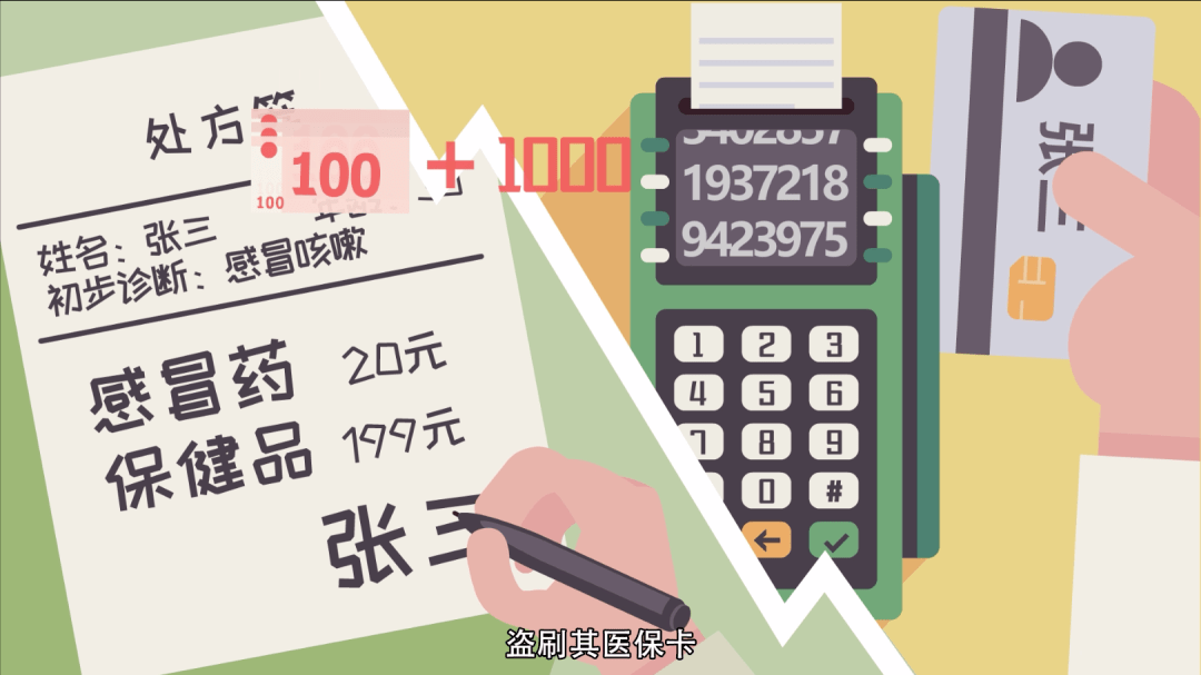 钦州最新一千的医保能套现多少方法分析(最方便真实的钦州医保卡够一千元了怎么报销方法)