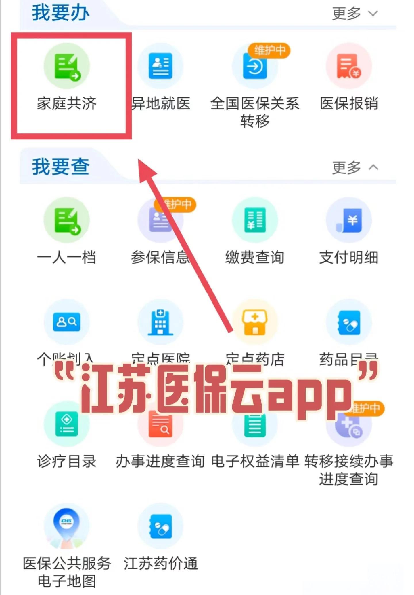 钦州最新医保卡如何绑定家人共享余额方法分析(最方便真实的钦州医保卡绑定家人共享后怎么使用方法)