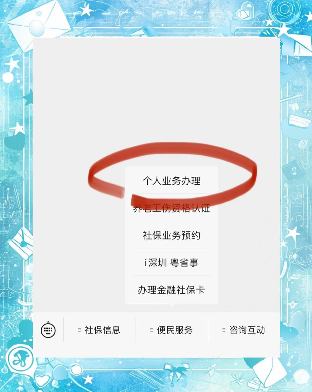 钦州最新医保存折绑定银行卡方法分析(最方便真实的钦州医保存折绑定银行卡需要带什么证件方法)