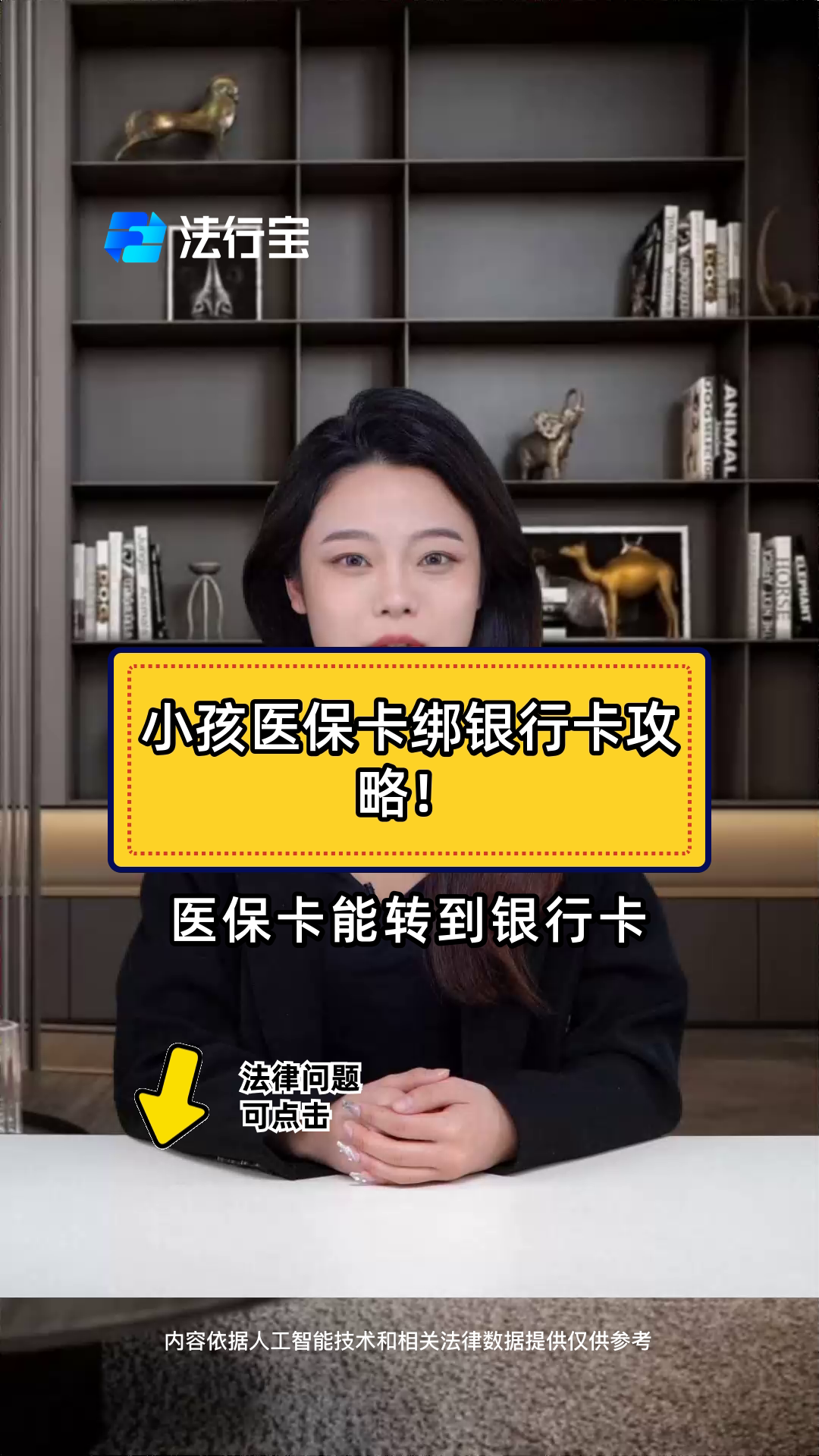 钦州最新医保卡怎样绑银行卡方法分析(最方便真实的钦州医保卡怎样绑银行卡支付方法)