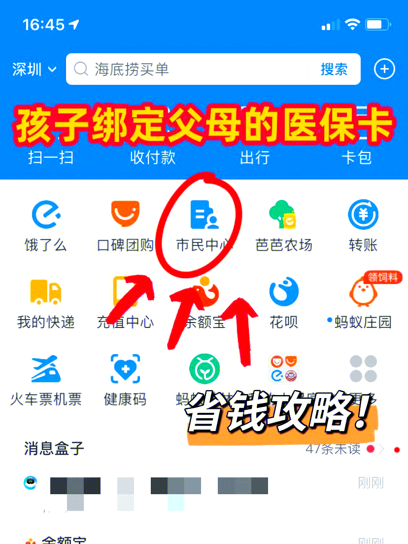 钦州最新怎么绑定医保卡在微信方法分析(最方便真实的钦州如何在微信中绑定医保卡方法)