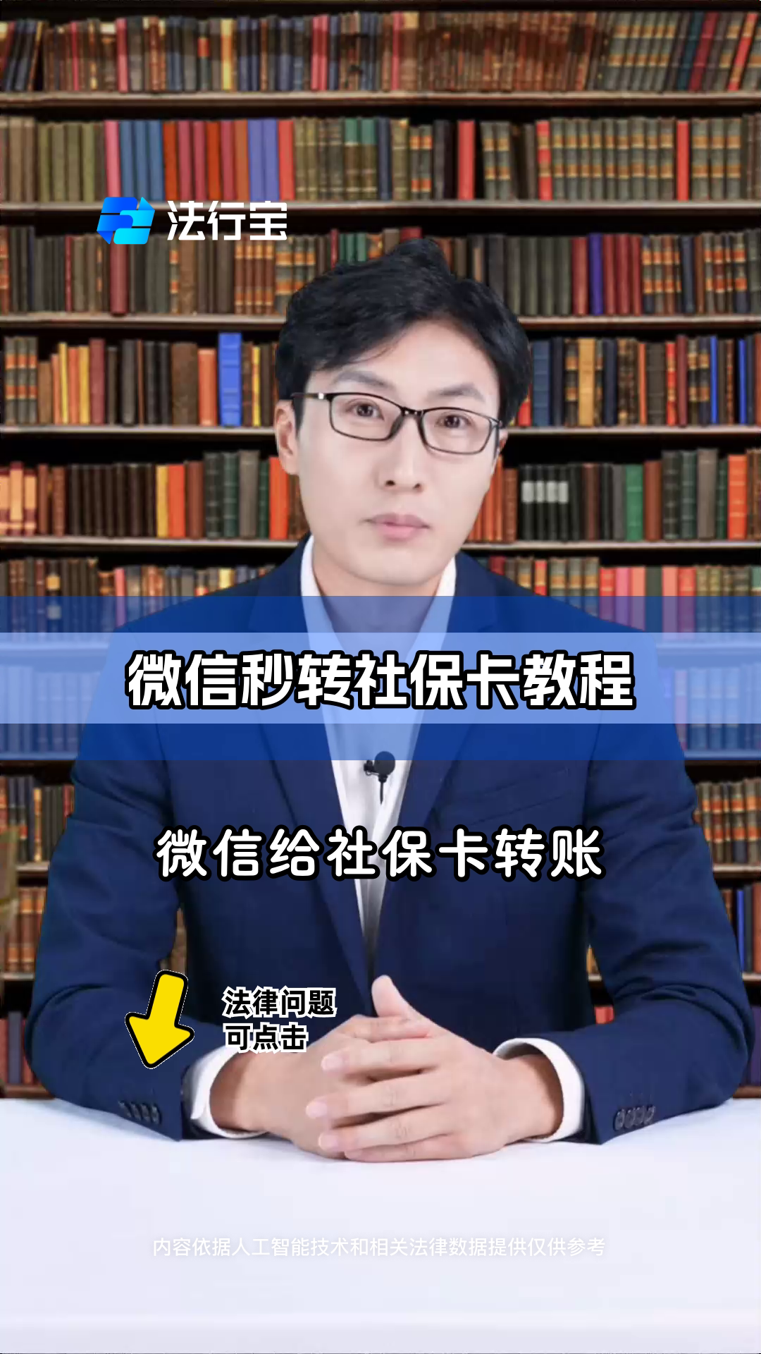 钦州最新社保卡提现能到微信吗方法分析(最方便真实的钦州社保卡提现能到微信吗安全吗方法)