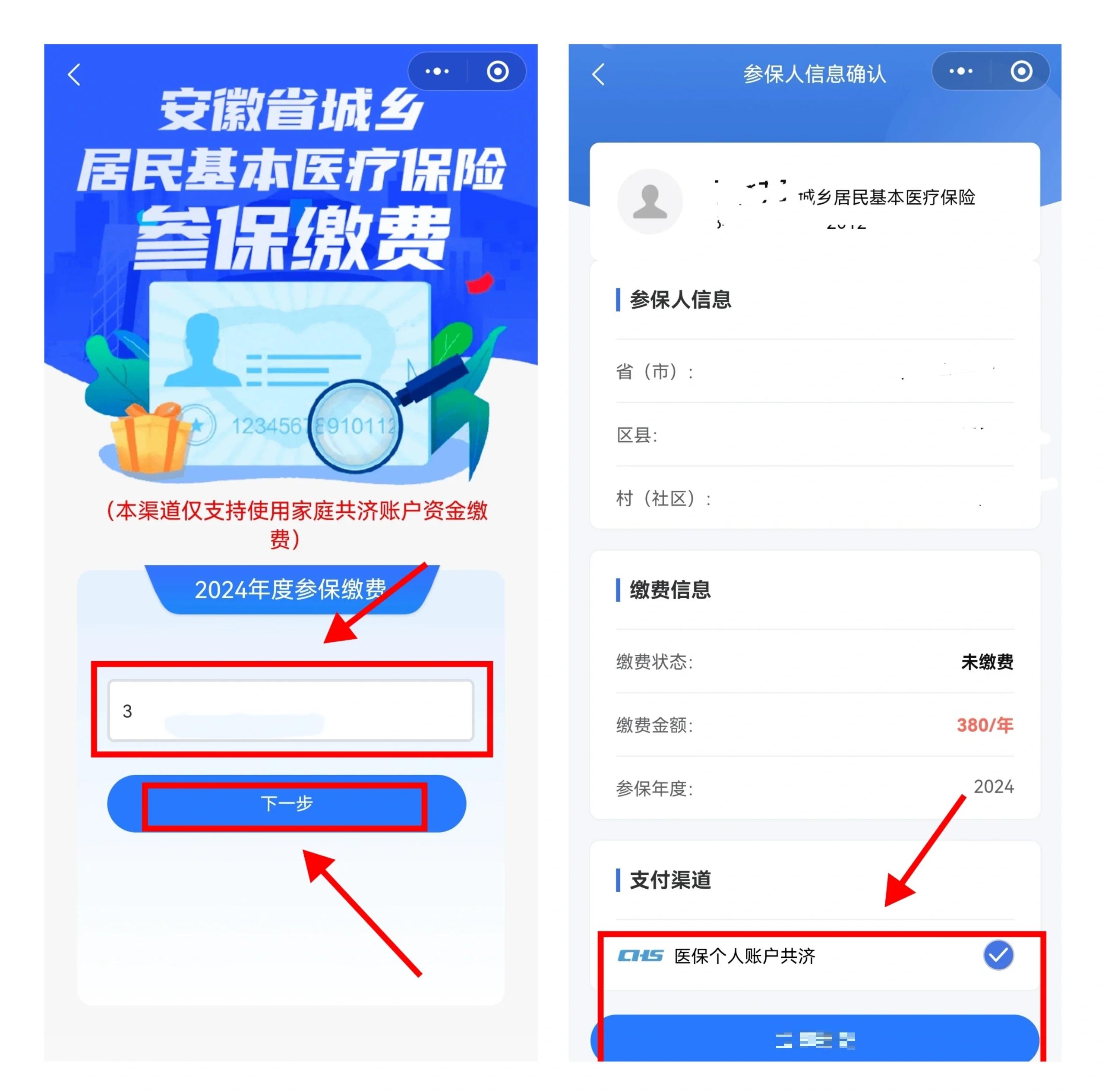 钦州最新社保卡里的钱怎么在微信上提取方法分析(最方便真实的钦州怎么从社保卡提现到微信里方法)