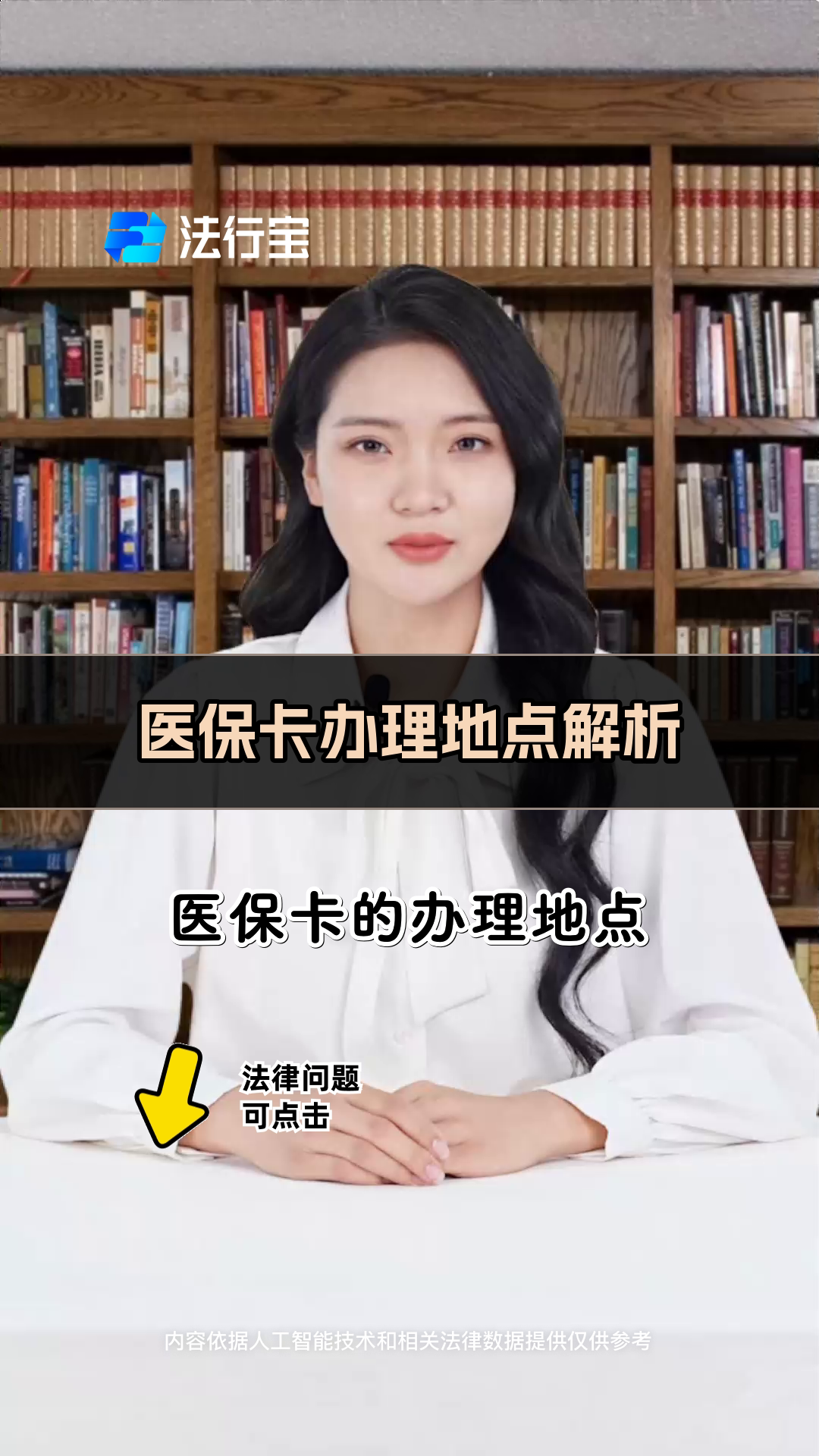 钦州最新医保卡有几千块钱怎么取出来方法分析(最方便真实的钦州个人医保余额怎么提取方法)