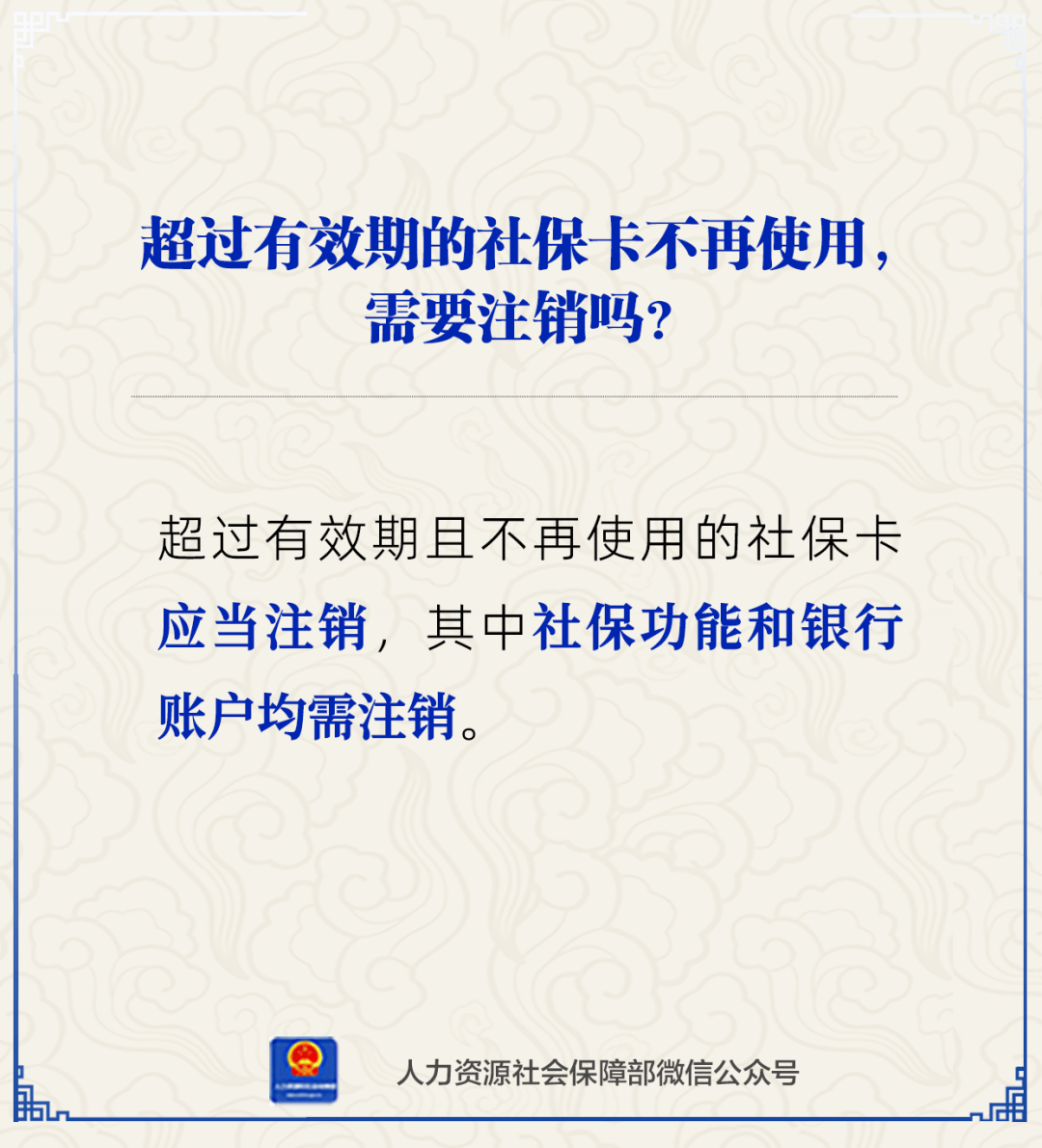 钦州最新24小时套社保卡微信方法分析(最方便真实的钦州24小时套社保卡 微信方法)