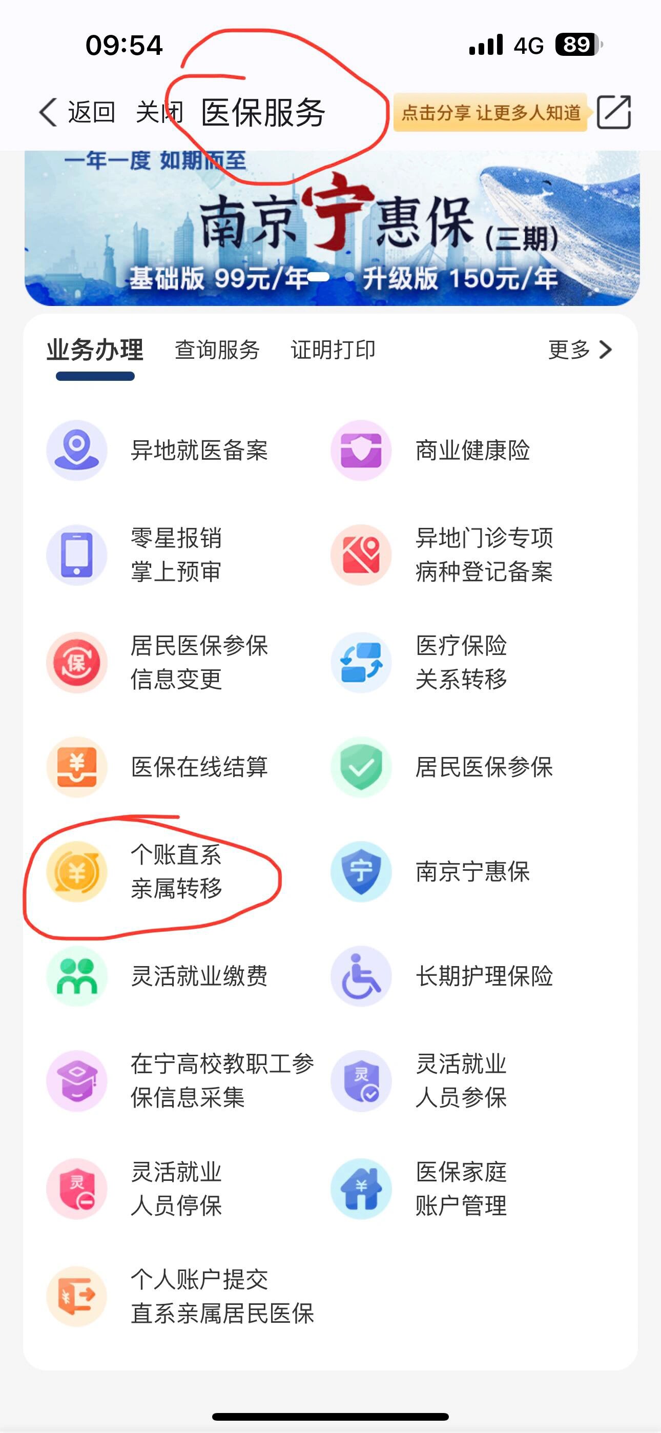 钦州最新怎么取出医保卡个人账户的钱方法分析(最方便真实的钦州怎么取出医保卡个人账户的钱呢方法)