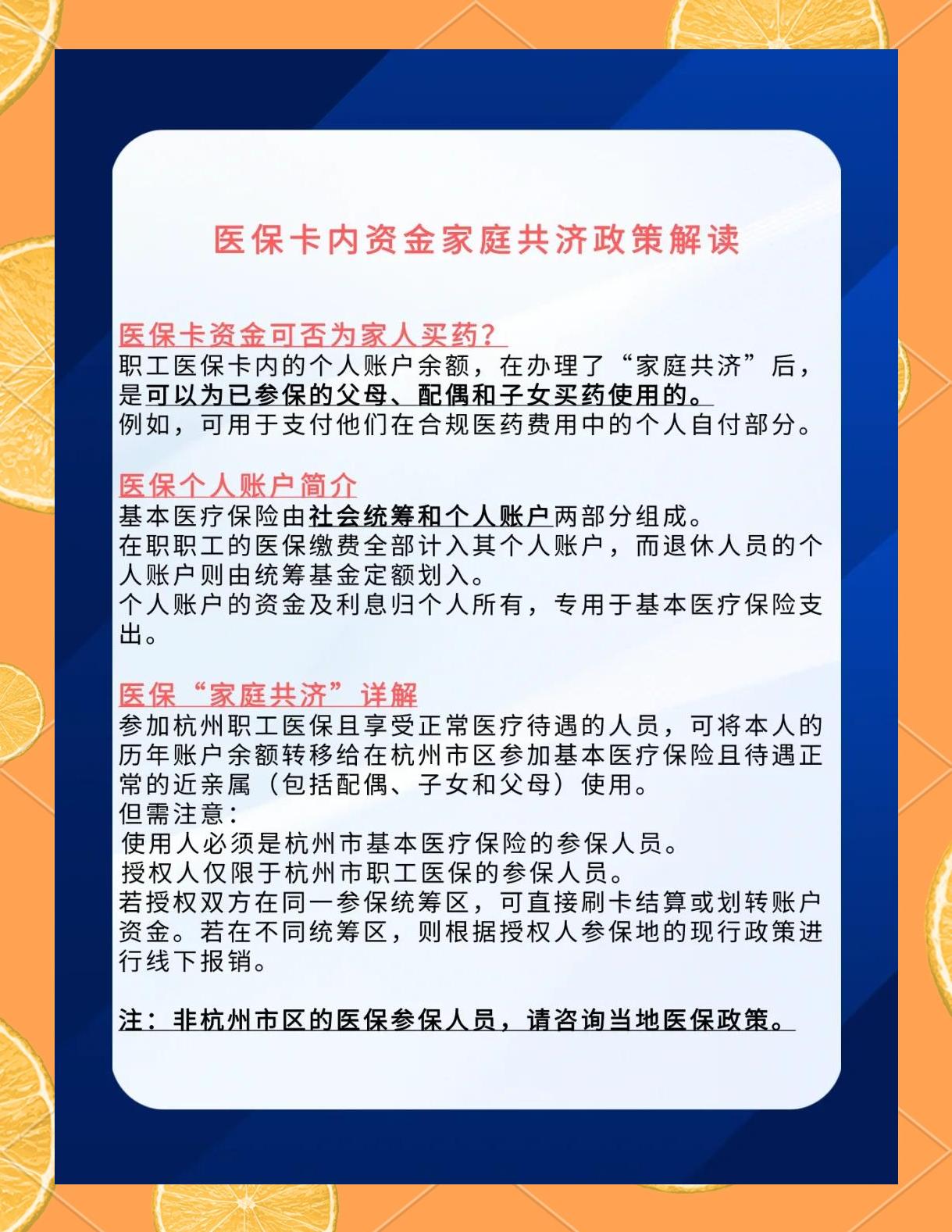 钦州最新去药店直接说套医保卡方法分析(最方便真实的钦州去药店直接说套医保卡可以吗方法)