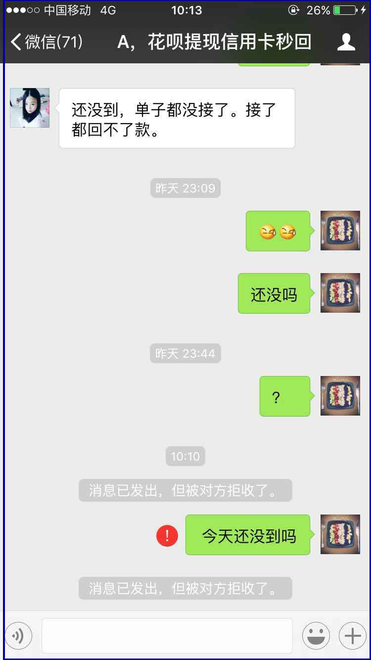 钦州最新医保套现最简单方法方法分析(最方便真实的钦州医保套现最简单方法有哪些方法)