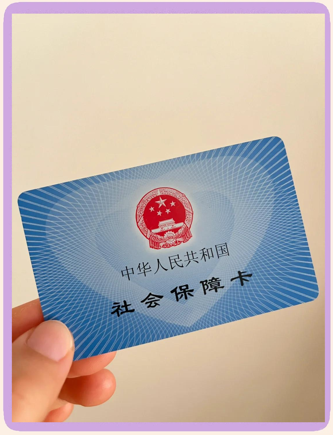 钦州最新医保卡换现金怎么换法方法分析(最方便真实的钦州医保卡如何换现金方法)