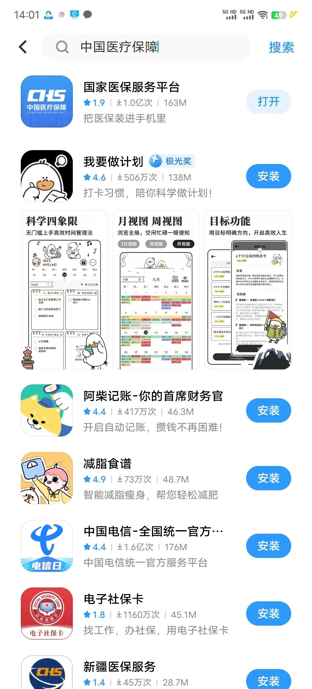 钦州最新医保卡的钱手机提取方法方法分析(最方便真实的钦州医保卡的钱手机提取方法怎么操作方法)