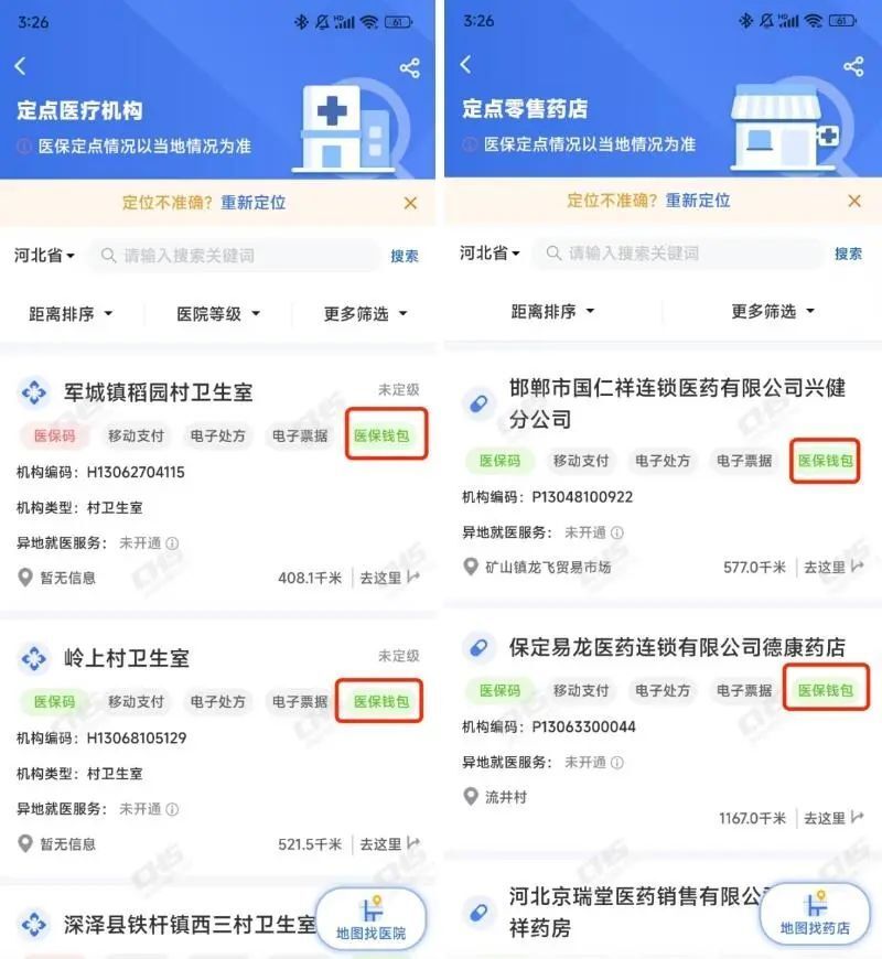 钦州最新医保账户余额可以刷吗方法分析(最方便真实的钦州医保账户余额可以刷吗安全吗方法)