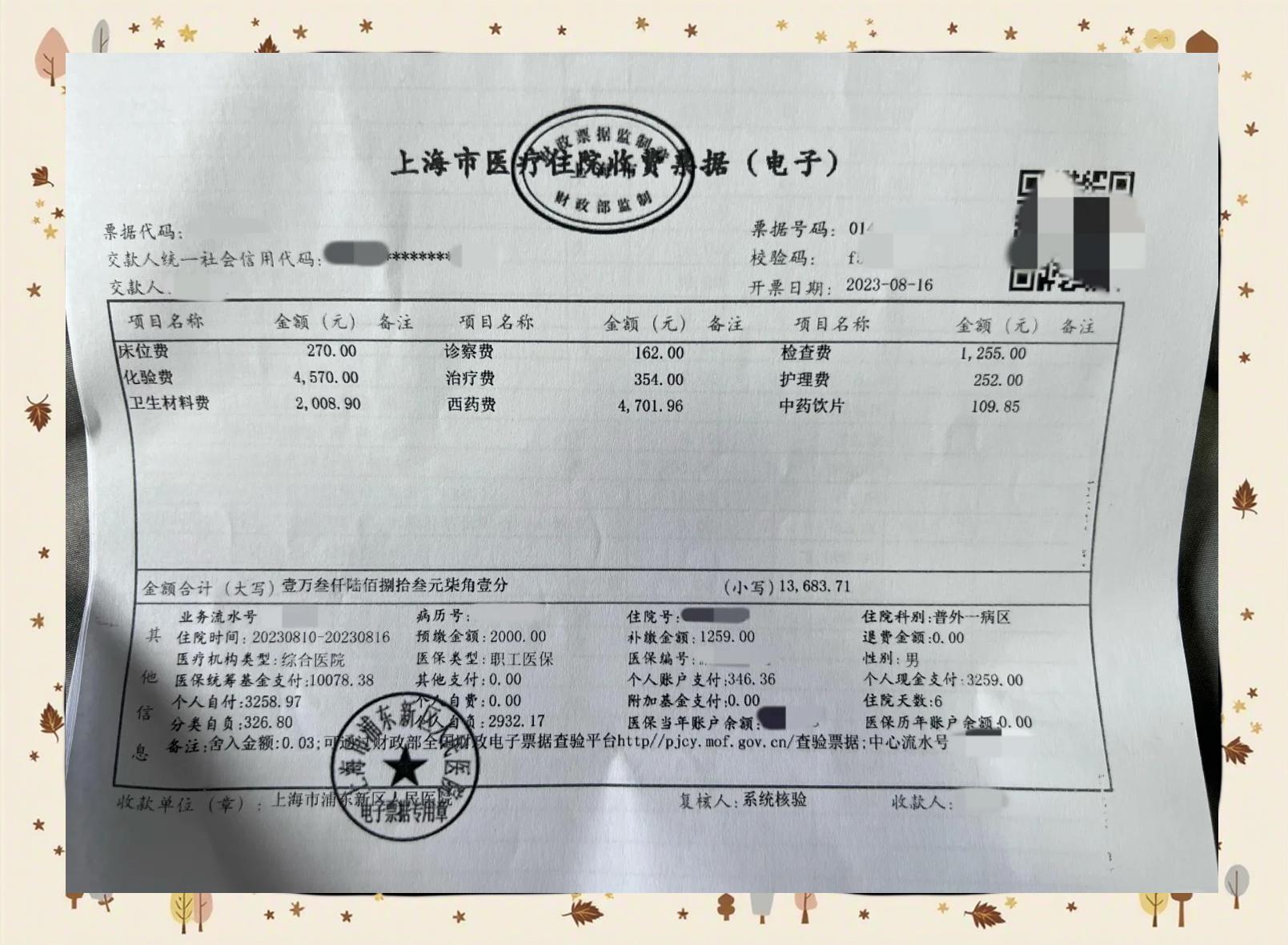 钦州最新医保现金报销多久到账方法分析(最方便真实的钦州医保报销现金支付什么意思方法)