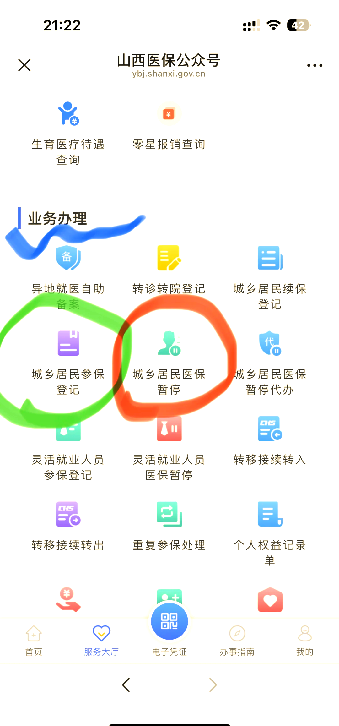 钦州最新医保卡取现微信方法分析(最方便真实的钦州微信医保提现是真的吗方法)