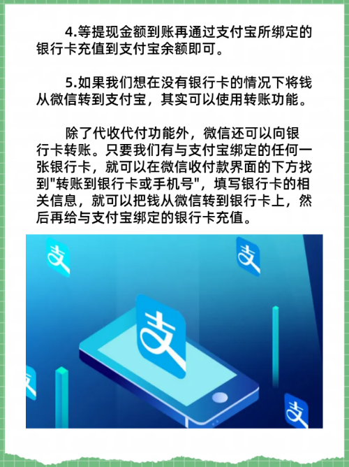 钦州最新医保卡怎么绑定微信提现的钱方法分析(最方便真实的钦州医保卡里的钱绑定微信提现方法)