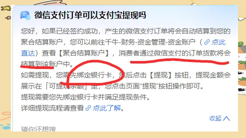 钦州最新医保提现方法微信怎么提现方法分析(最方便真实的钦州医保提现方法微信怎么提现威芯qw413612提现方法)