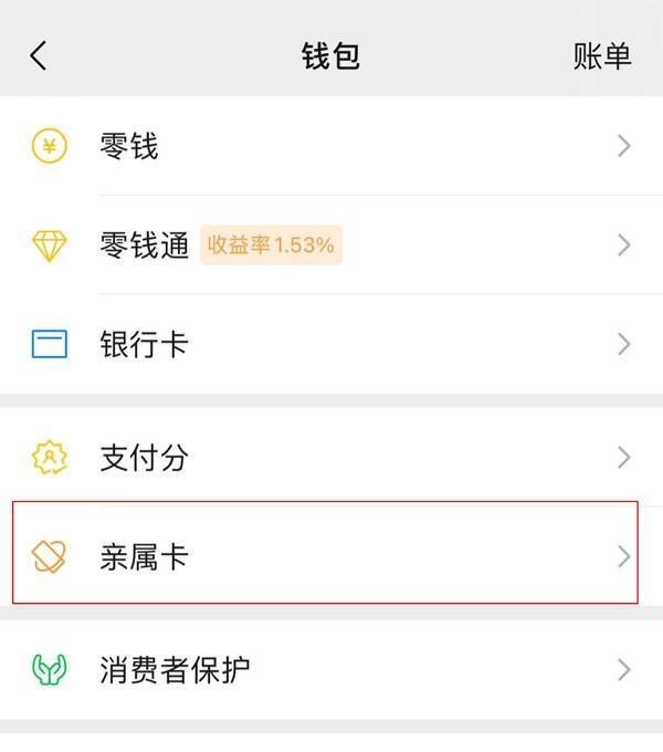 钦州最新医保卡怎样和微信绑定方法分析(最方便真实的钦州医保卡如何与手机微信绑定方法)