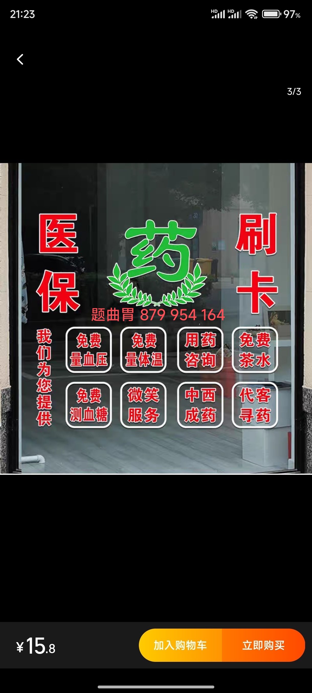 钦州最新医保卡提取现金操作及规定方法分析(最方便真实的钦州医保卡提取现金操作及规定最新方法)