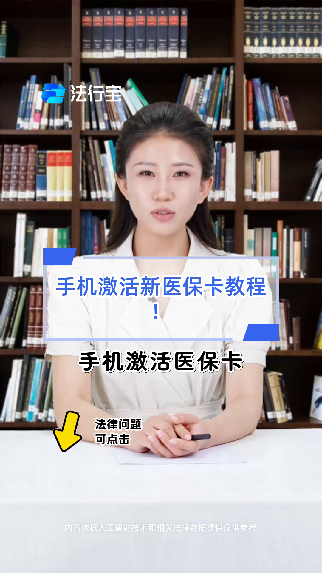 钦州最新线下套医保卡联系方式方法分析(最方便真实的钦州套医保卡的渠道是真的吗方法)