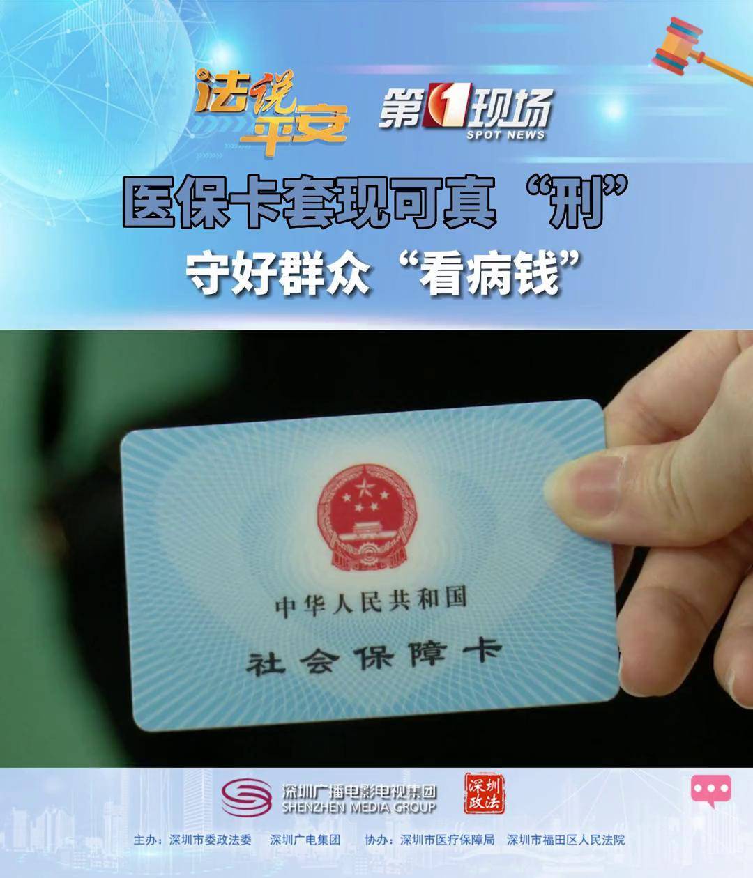 钦州最新医保卡可以套现微信方法分析(最方便真实的钦州医保卡可以套现微信吗方法)