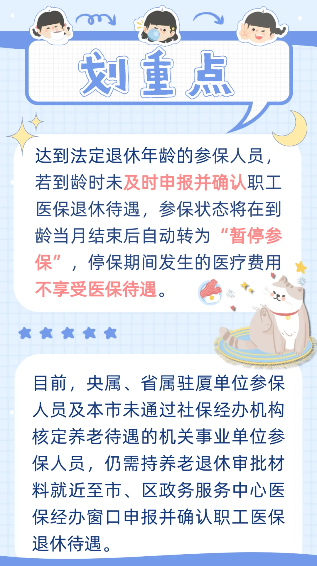 钦州最新厦门个人账户医保取现方法分析(最方便真实的钦州厦门个人账户医保取现的具体条件是什么?方法)