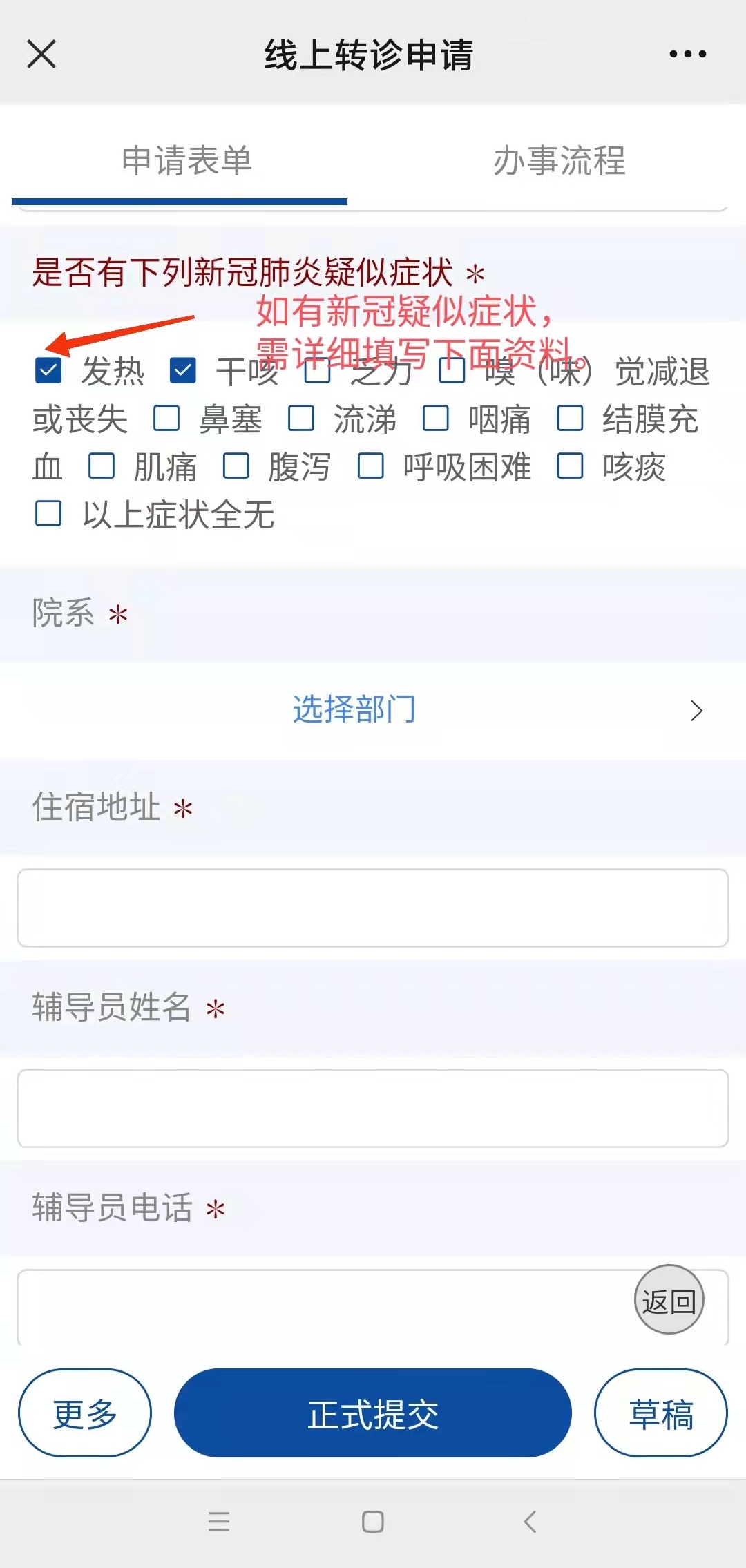 钦州最新24小时医保是否可以报销方法分析(最方便真实的钦州24小时医保是否可以报销门诊方法)