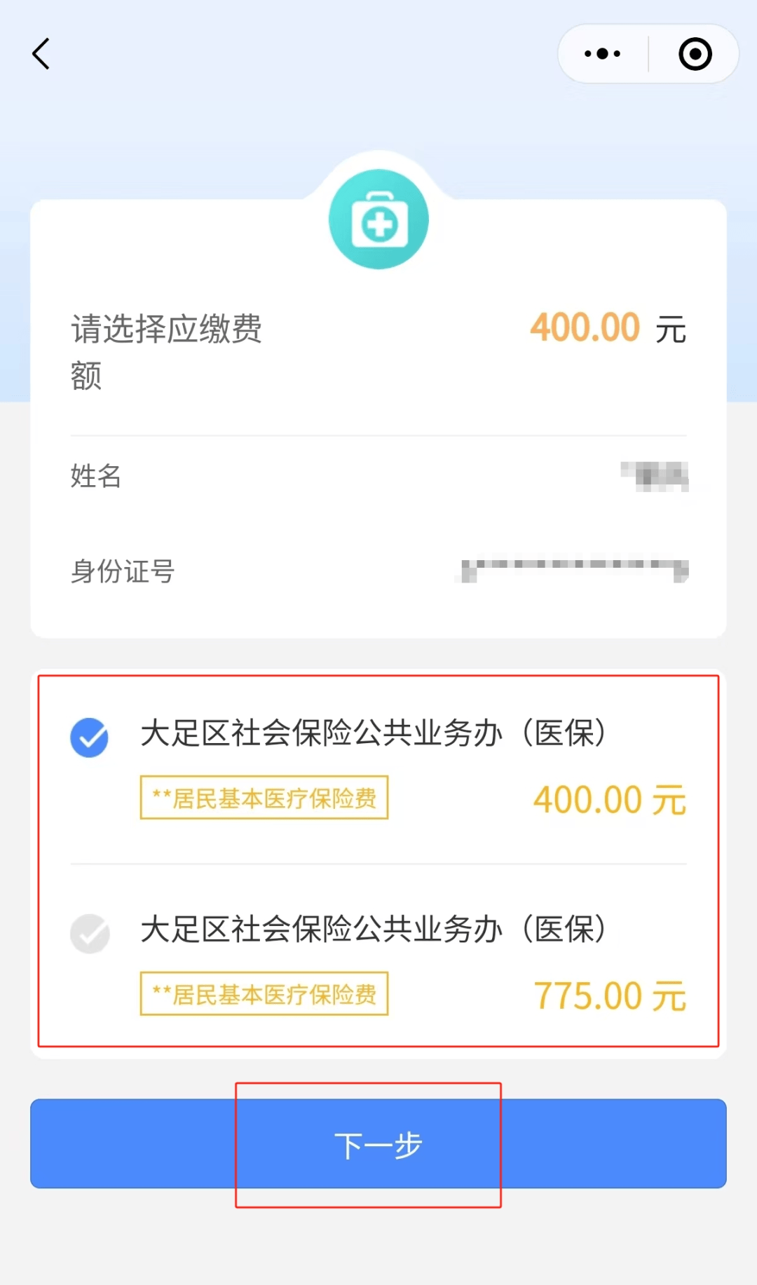钦州最新医保卡提取24小时微信怎么操作方法分析(最方便真实的钦州医保卡提现联系方式方法)