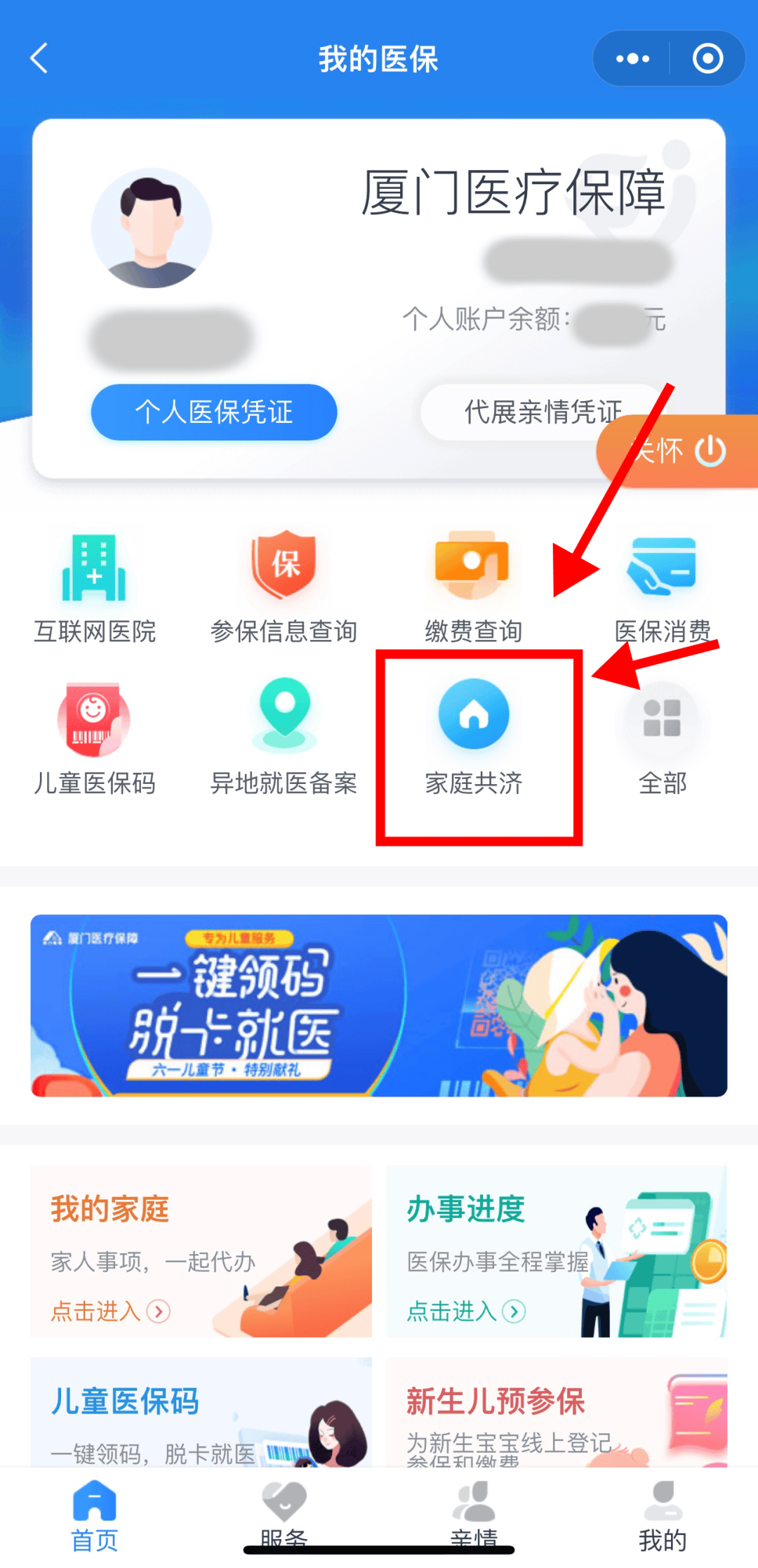 钦州最新职工医保套现24小时微信方法分析(最方便真实的钦州医保套现会受到什么处罚方法)