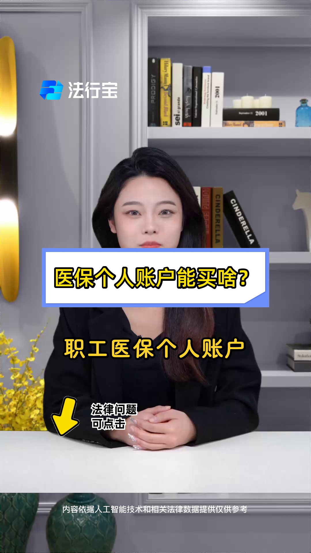 钦州最新医保有个人账户和无个人账户区别方法分析(最方便真实的钦州医保有个人账户和无个人账户区别大吗方法)