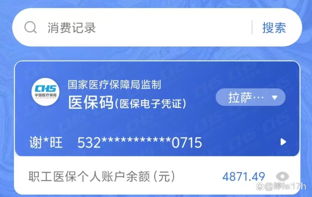 钦州最新医保卡余额能取出来吗方法分析(最方便真实的钦州东莞医保卡余额能取出来吗方法)