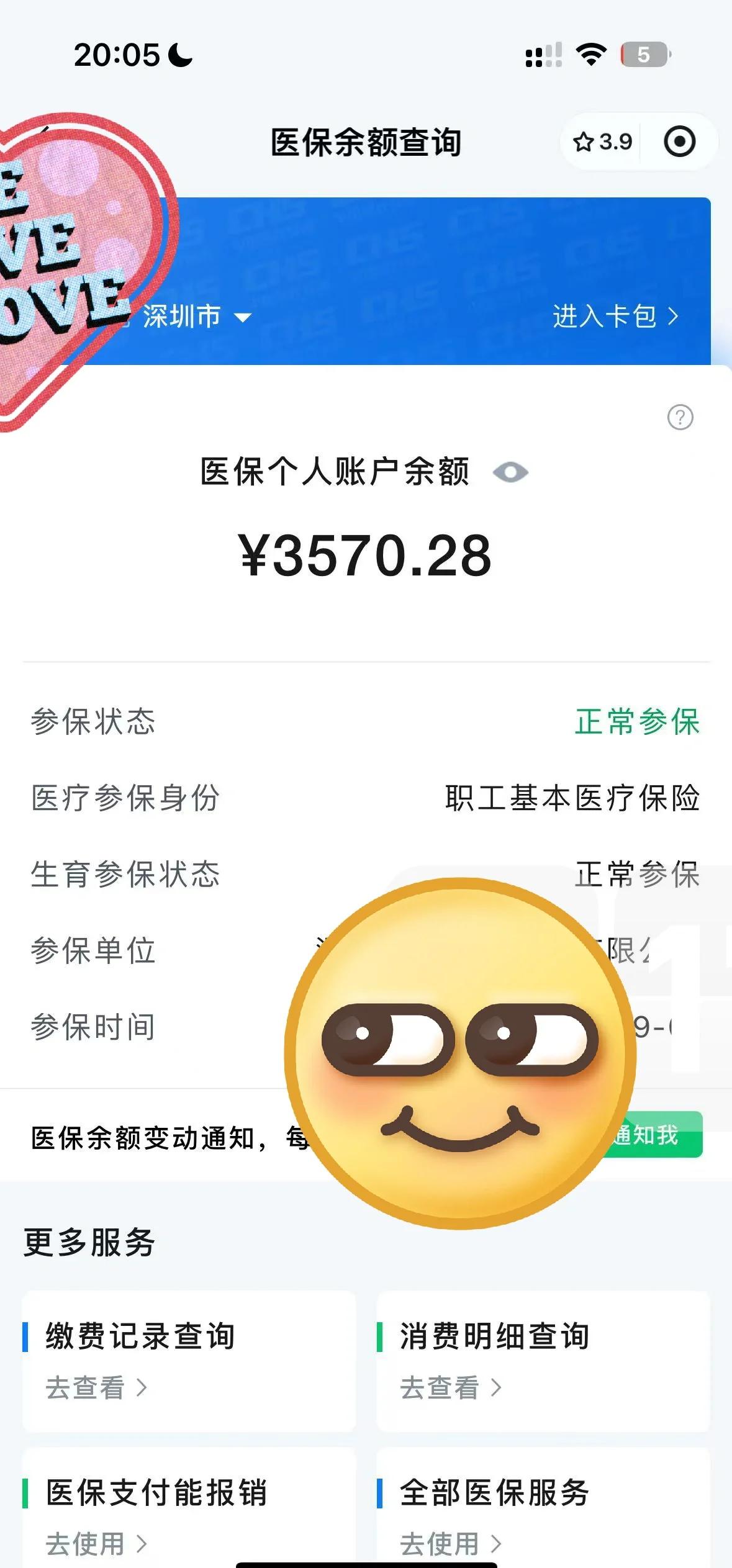 钦州最新医保卡如何提现现金方法分析(最方便真实的钦州医保卡如何提现现金到银行卡方法)