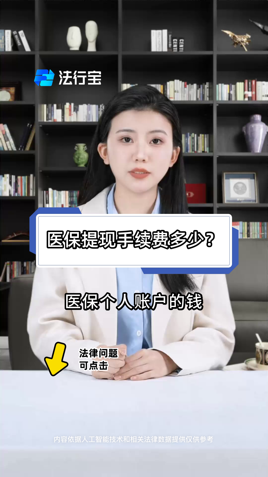钦州最新医保卡个人账户提现方法方法分析(最方便真实的钦州医保卡个人账户提现方法有哪些方法)
