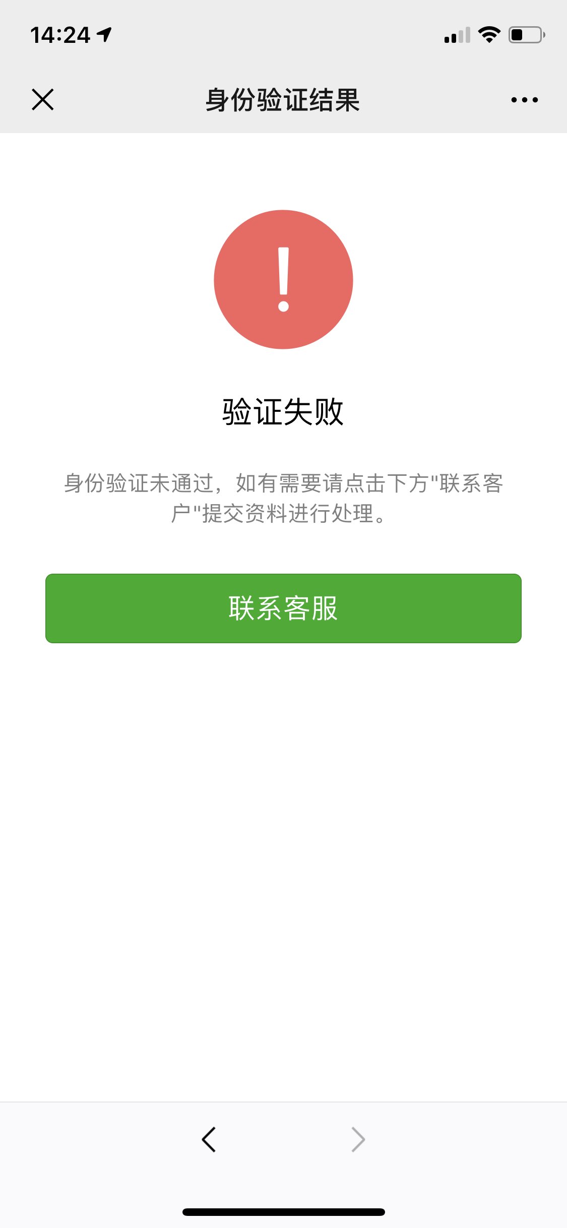 钦州最新微信绑定银行卡无法提现方法分析(最方便真实的钦州微信绑定银行卡怎么提现不了,以前能 提现转账方法)