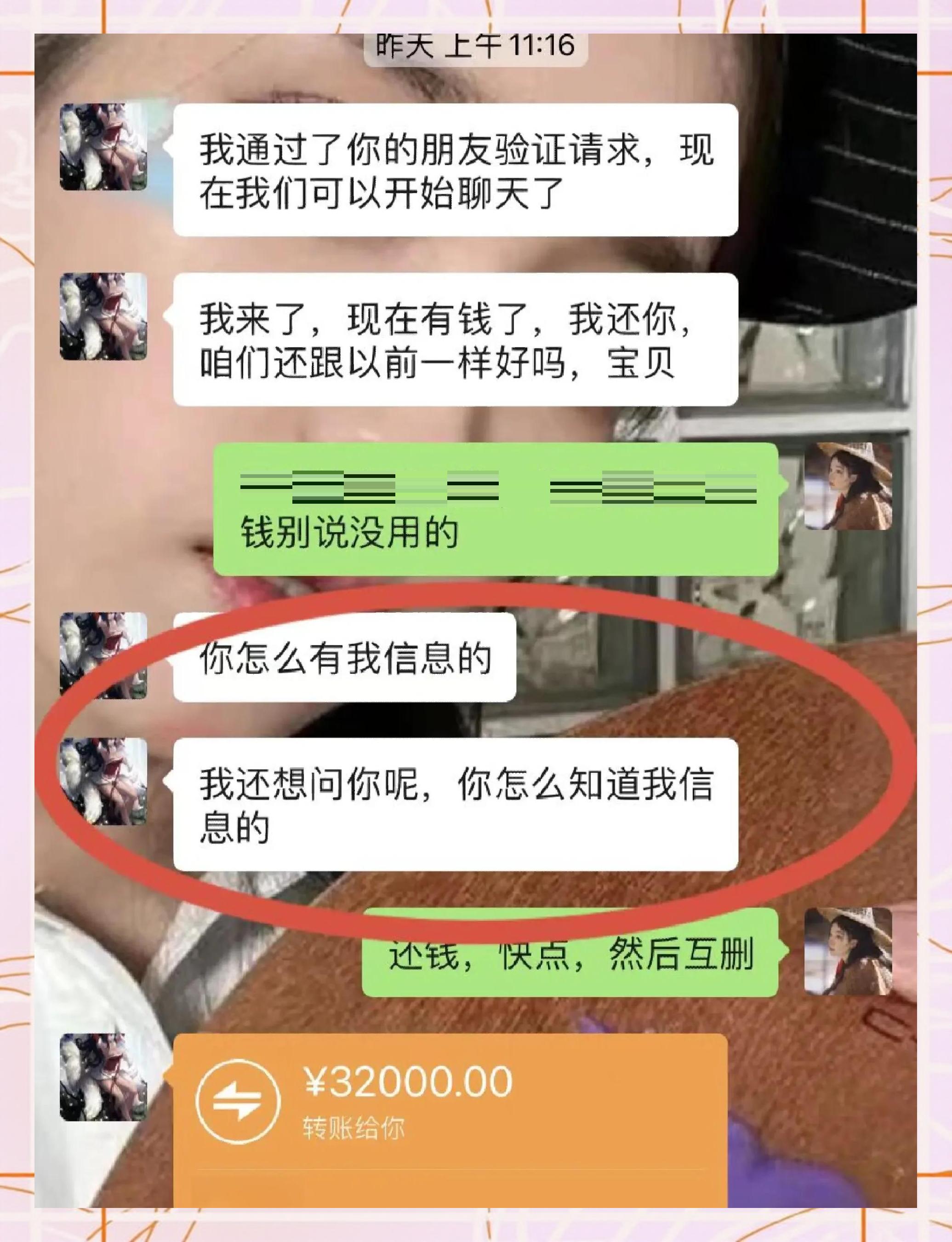 钦州最新借钱直接到账微信方法分析(最方便真实的钦州借钱直接打款到微信方法)